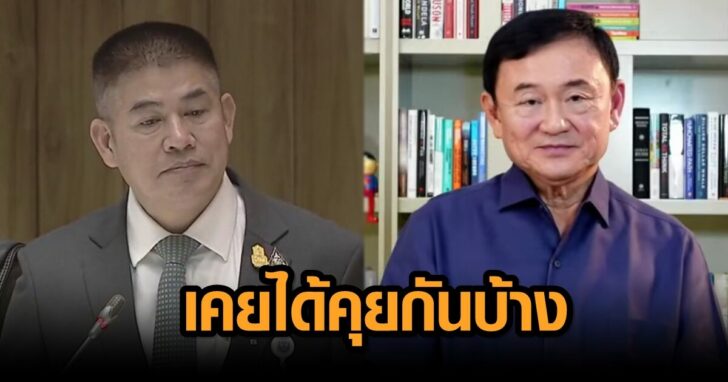 ภาพนำ โทนี่ ธรรมนัส