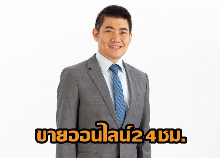 ภาสกร-2