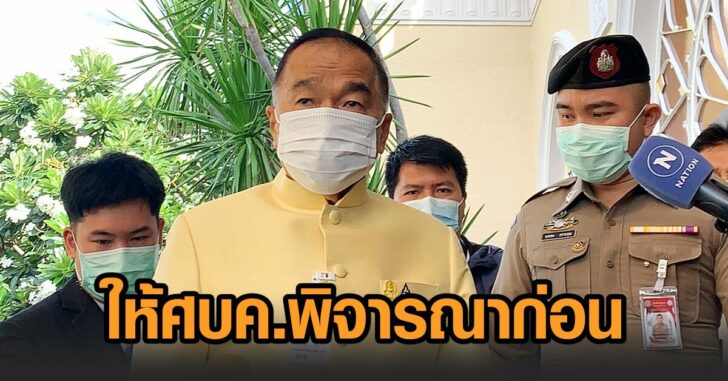ภูเก็ตแซนด์บ็อกซ์-เข้าศบค.ก่อน