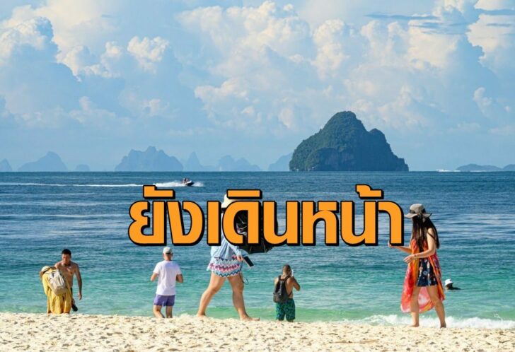 ภูเก็ตแซนบ็อกซ์