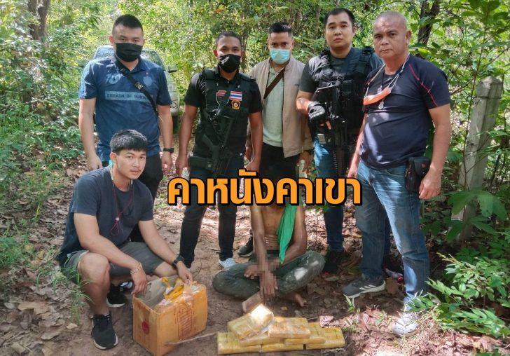 ยาเสพติด
