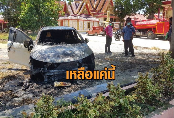 รถไฟไหม้