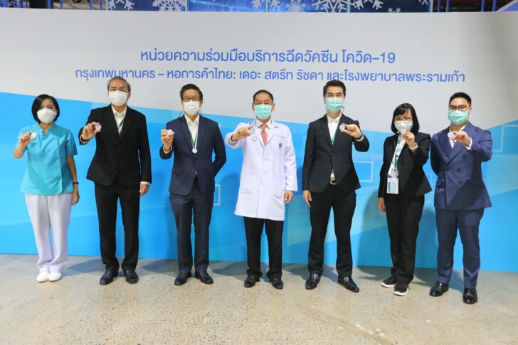 รพ.พระราม91