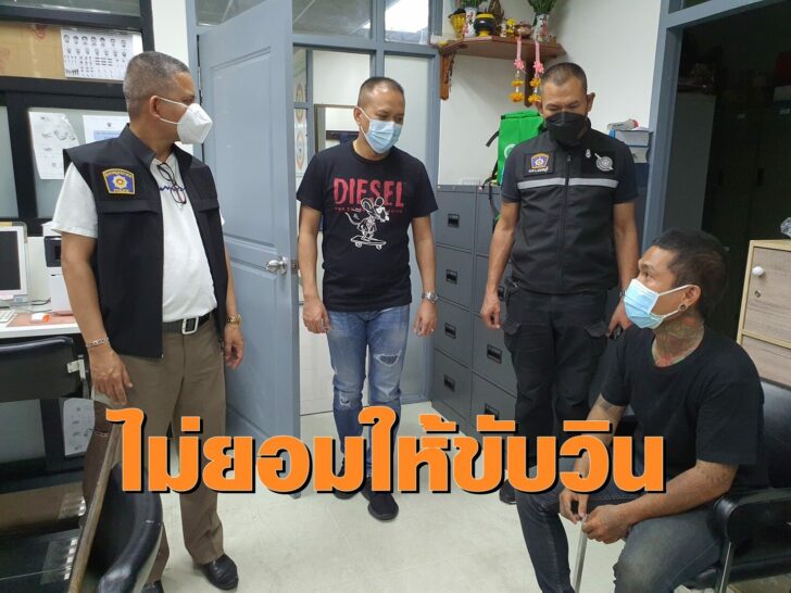 รวบ