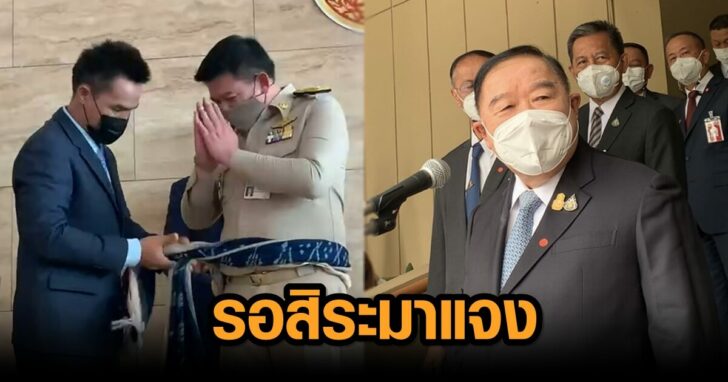 รอสิระมาแจง