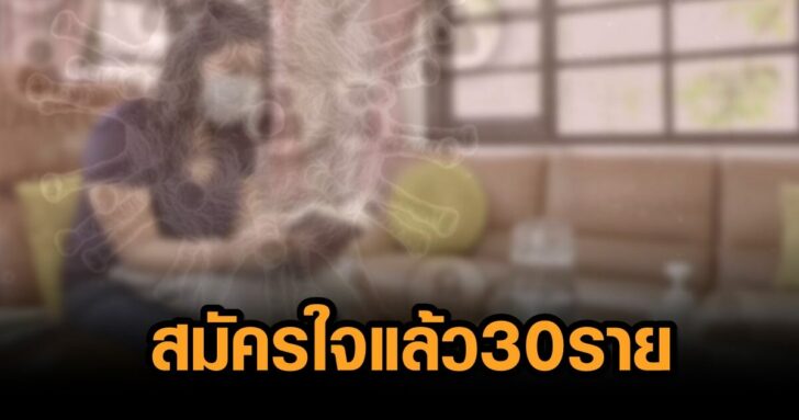 รักษาโควิดที่บ้าน-1