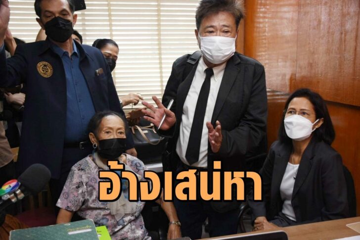 รับเงิน21ล้าน