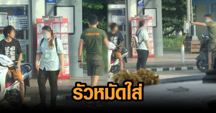 รัวหมัดใส่