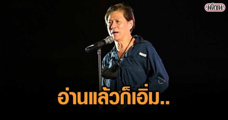 รัศม์-ชาลีจันทร์