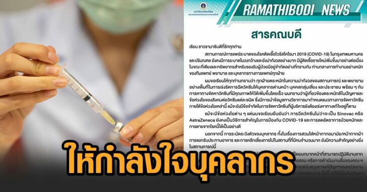 รามา