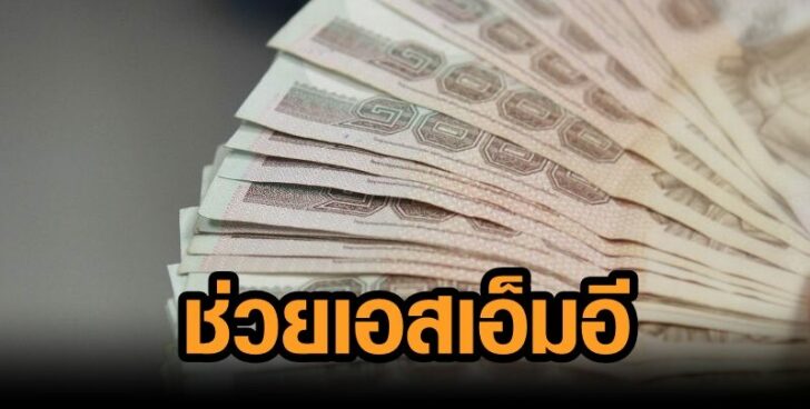รูปเงิน-2