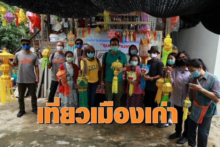 ลำพูน1