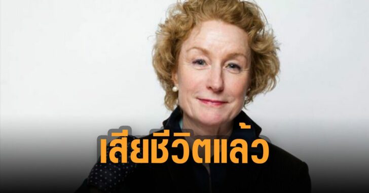 ลิซ่า-เบนส์ เสียชีวิต