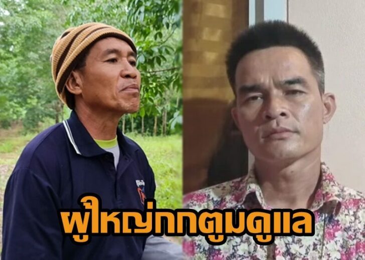ลุงพล-4