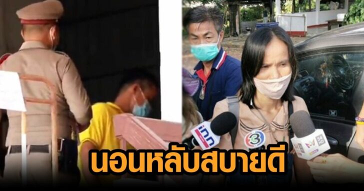 ลุงพล