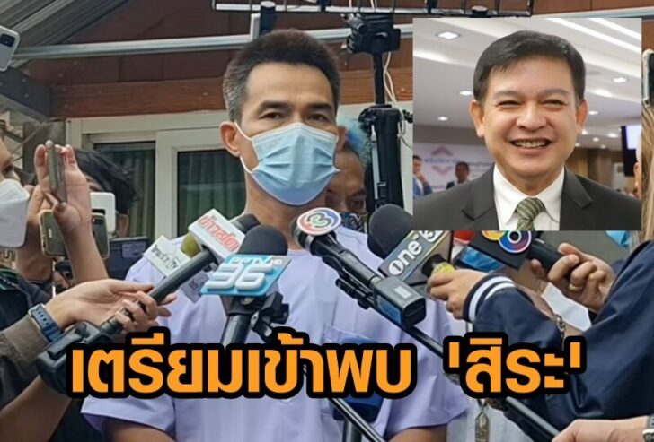 ลุงพล สิระ2