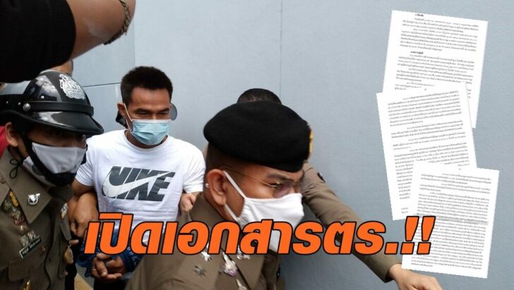 ลุงพล1111