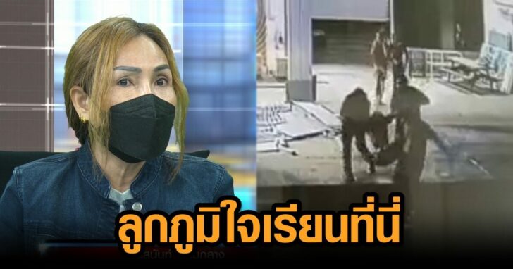 ลูฏภูิใจได้เรียนที่นี่