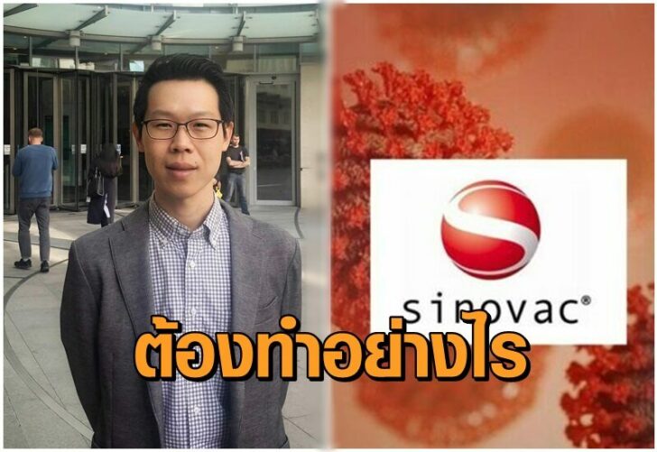 วัคซีน