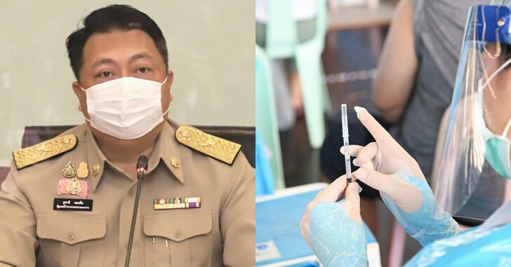วัคซีนผู้ประกันตน