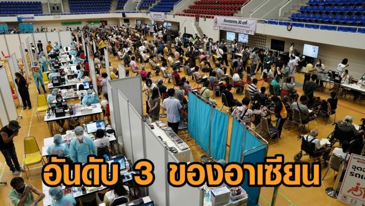 Mass COVID-19 vaccination rollout starts in Pathum Thani