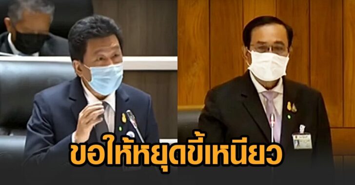 วิรัตน์ วรศสิริน