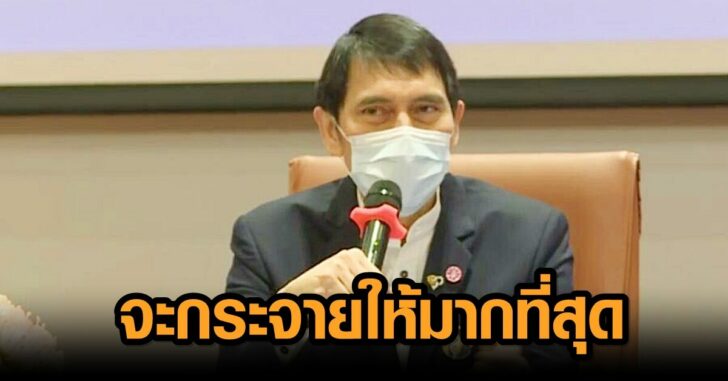 ศนพ-นิธิ