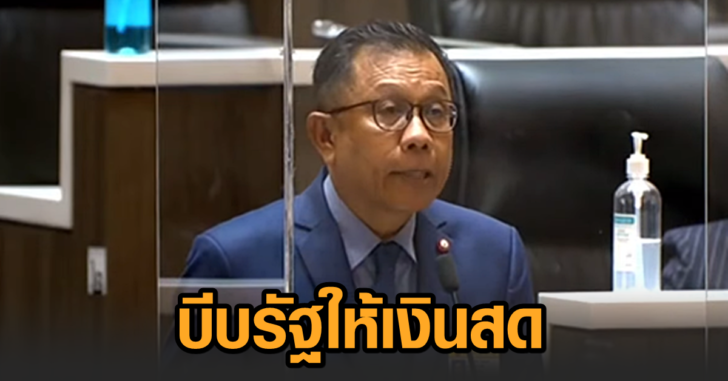 ศุภชัย