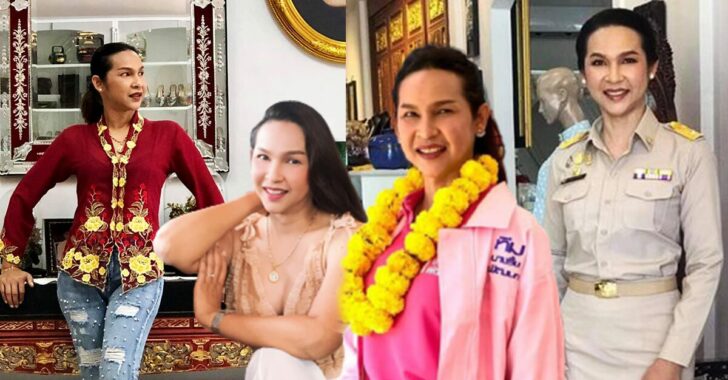 นักการเมืองข้ามเพศ
