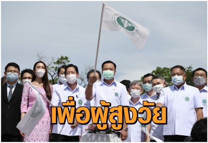 สธ.1-