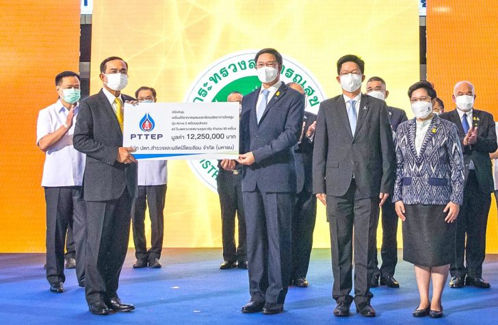 สนับสนุน