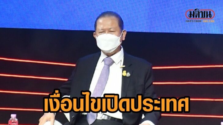 สนั่น2