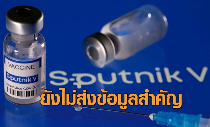 สปุตนิกวี-