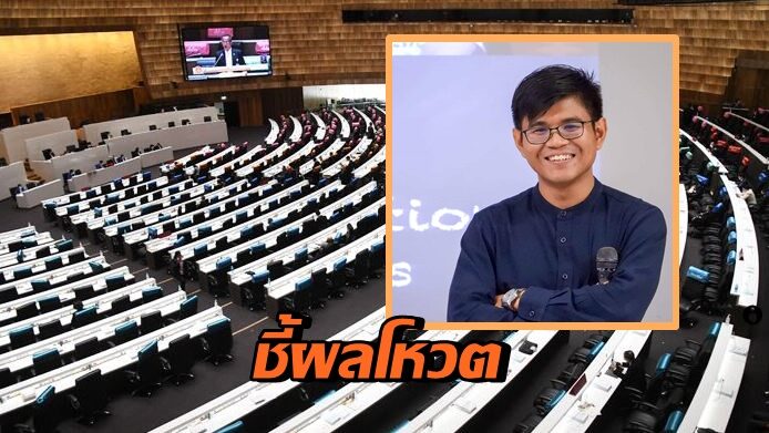 สภา