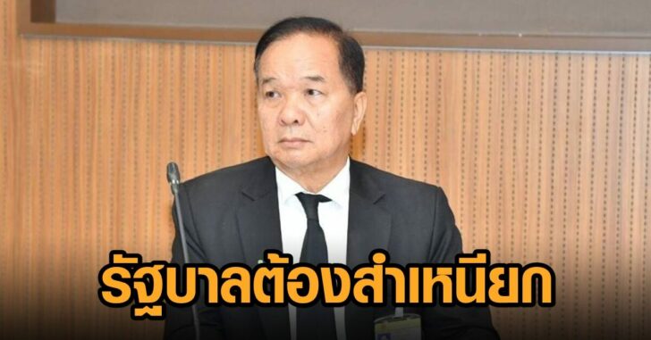 สมคิด