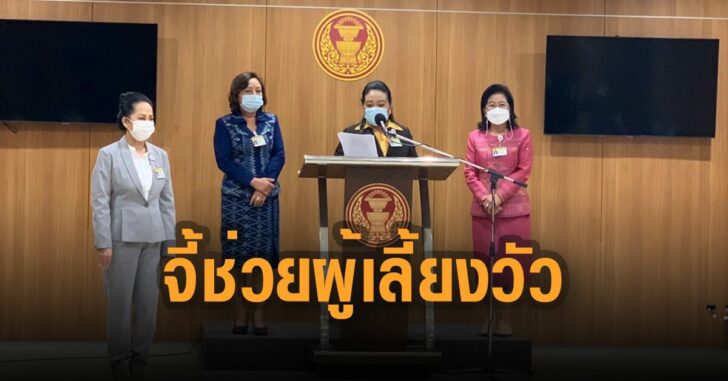 สส.อีสานจี้ช่วยผู้เลี้ยงวัว