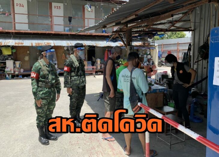 สห