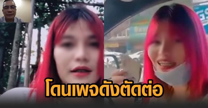 สาวผมแดง0