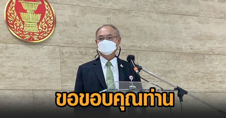 สิงห์ศึก-ไพบูลย์