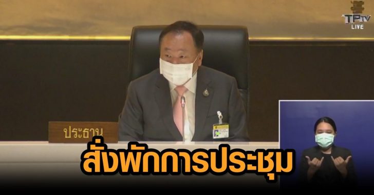 สุชาติ