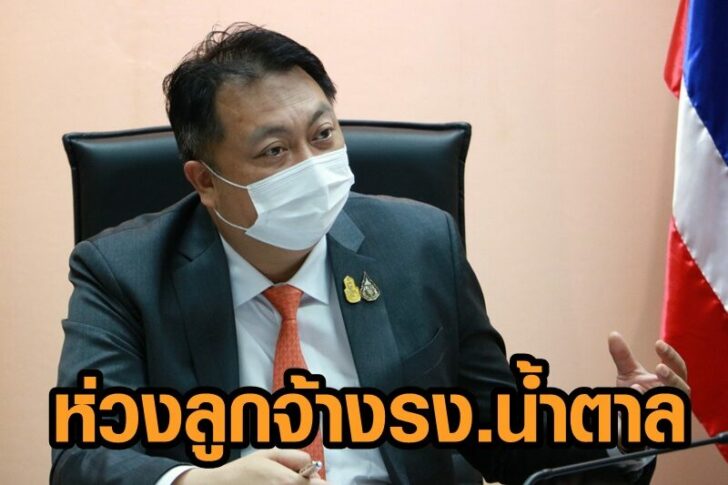 สุชาติ ชมกลิ่น 2