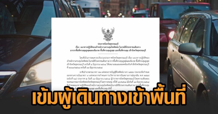 สุพรรณ