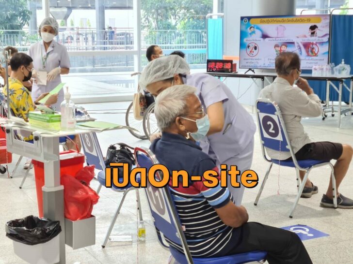 สูงวัย