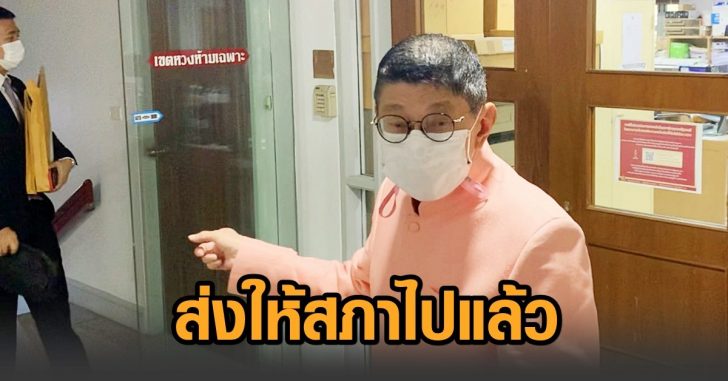 ส่งพรก.กู้ไปสภา