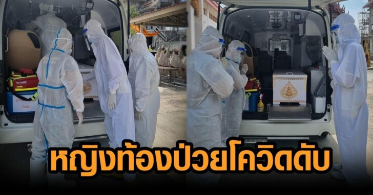 หญิงป่วย