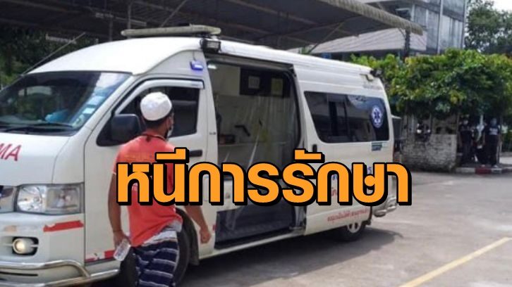หนุ่มใหญ่