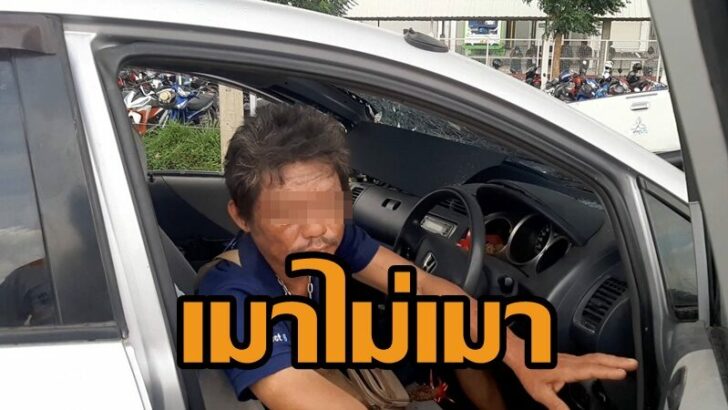 หนุ่มใหญ่เมา-2