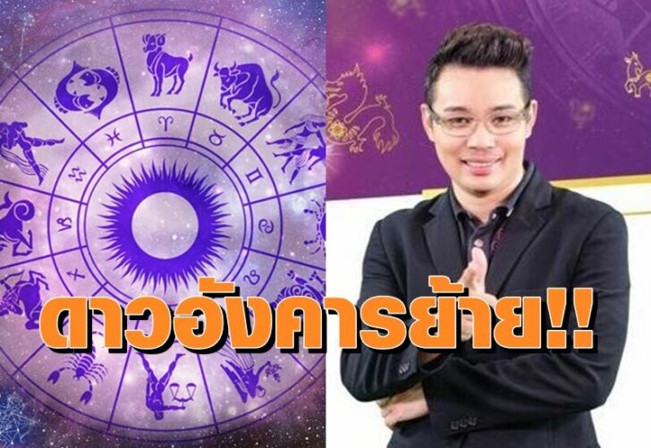 หมอกฤษ2