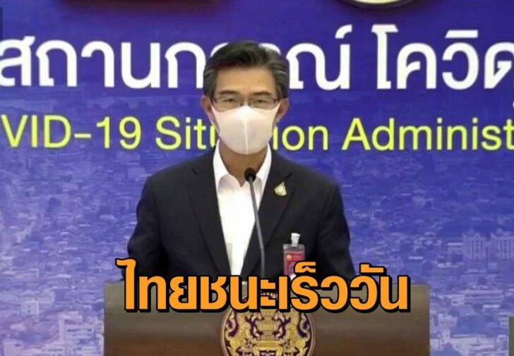 หมอทวีศิลป์