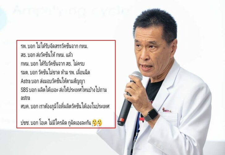 หมอธี